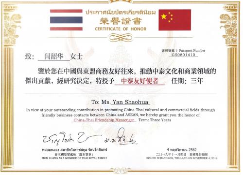 领跑时尚前沿！四只考拉快时尚睡衣成为泰国皇室成员*用御**产品