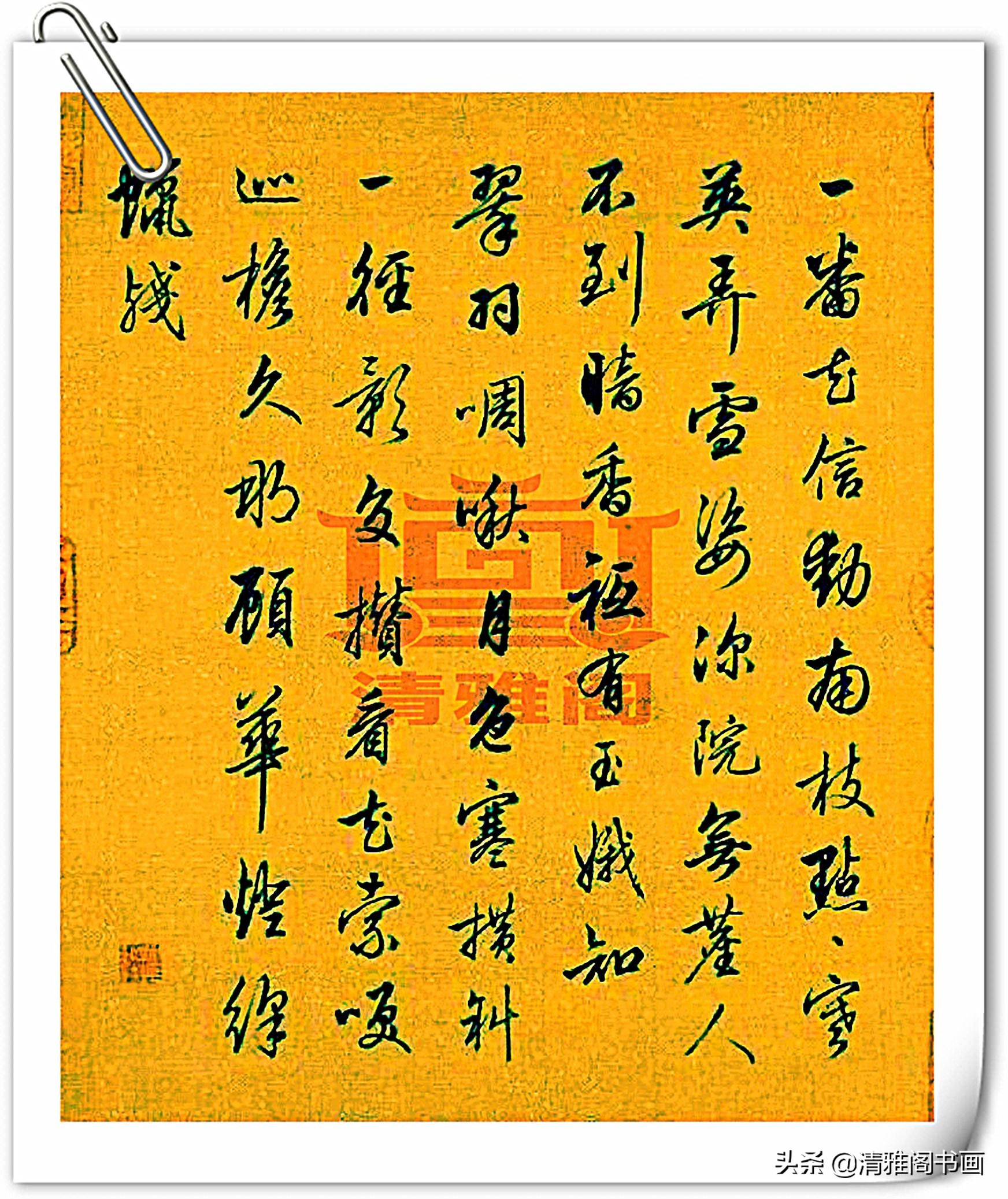 行书的最高境界,书法让人去除浮躁之气