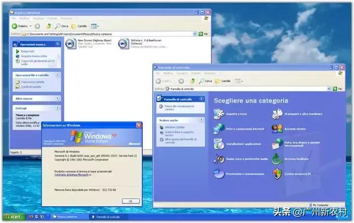 2019年xp系统还有软件能用吗,xp的优点和缺点