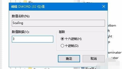 win10下war3游戏怎么开全屏,win10全屏游戏弹出桌面