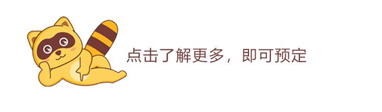 南京金鹰动物世界何时开,南京金鹰动物世界在哪里购票