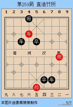象棋中的炮开局最好怎么走,象棋车炮攻杀技巧