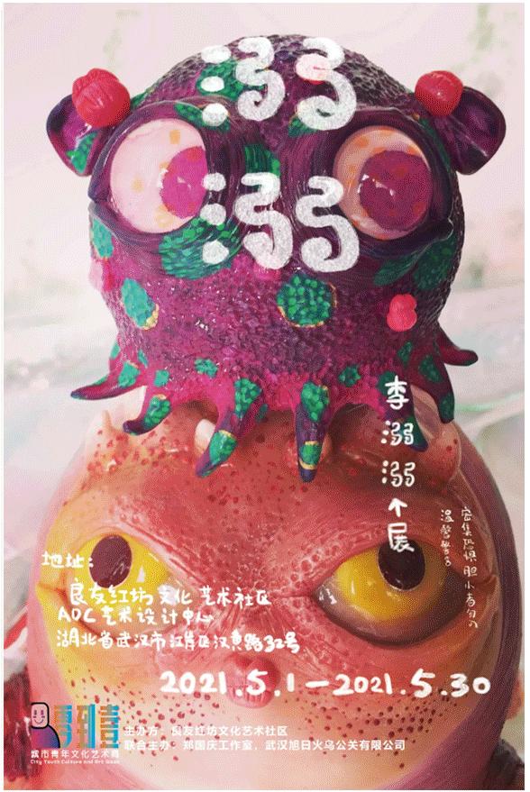 五月展讯北京,五月展会图片大全