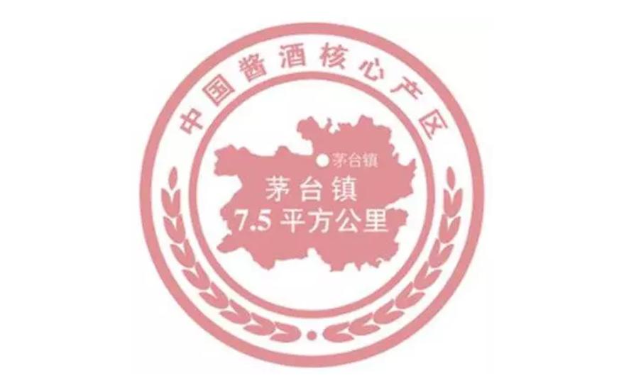 选择永隆成裕的六大理由（二）：始于“茅酒之源”，创酱酒新神话