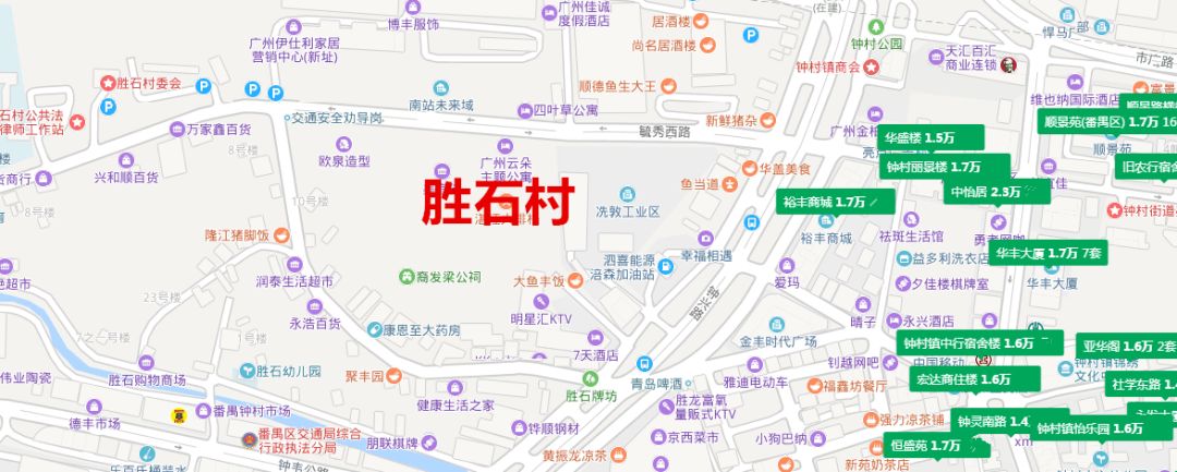 已有房企介入番禺胜石村旧改要*地征**建亚洲最大体育馆？