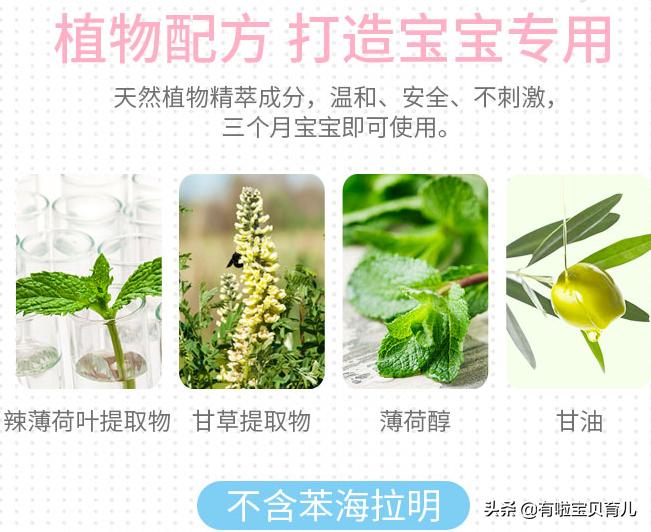 婴幼儿可用的过敏止痒的药膏,婴儿止痒特效药