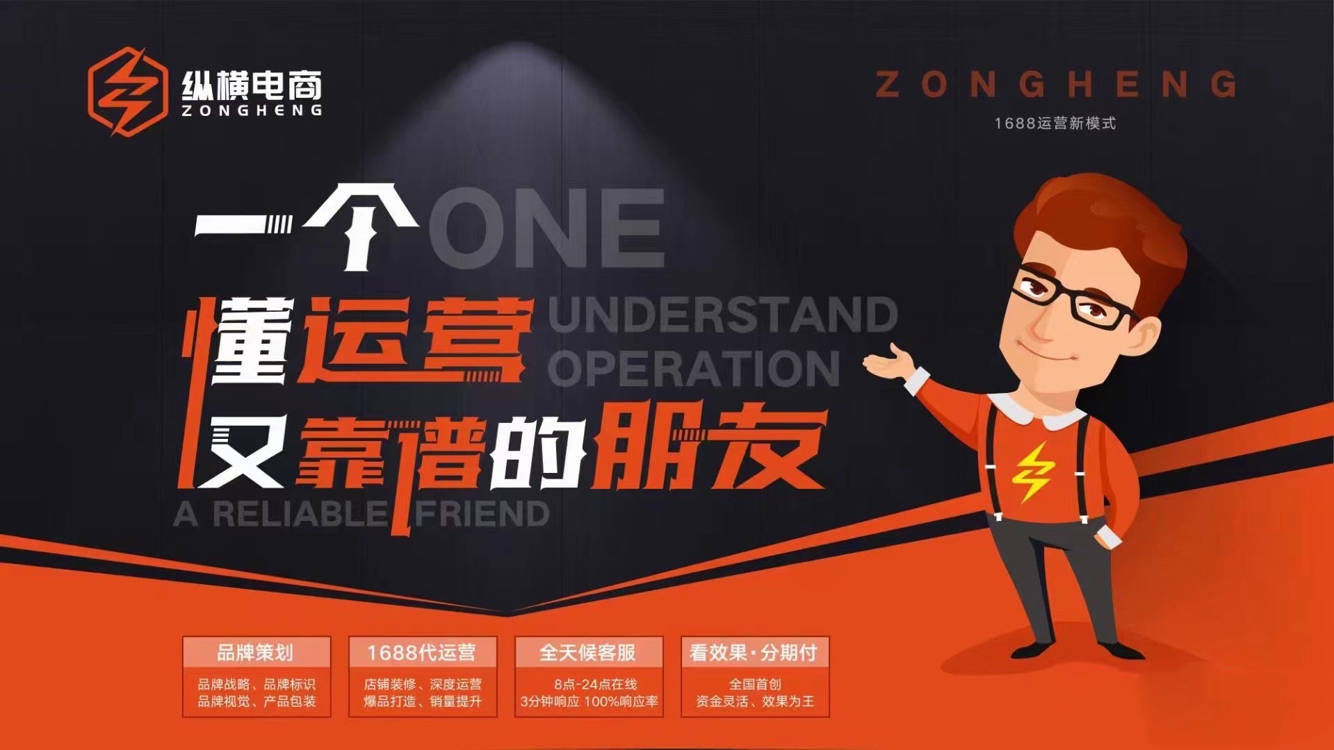 1688虚假交易警示是什么意思,1688虚假交易看不到哪一单