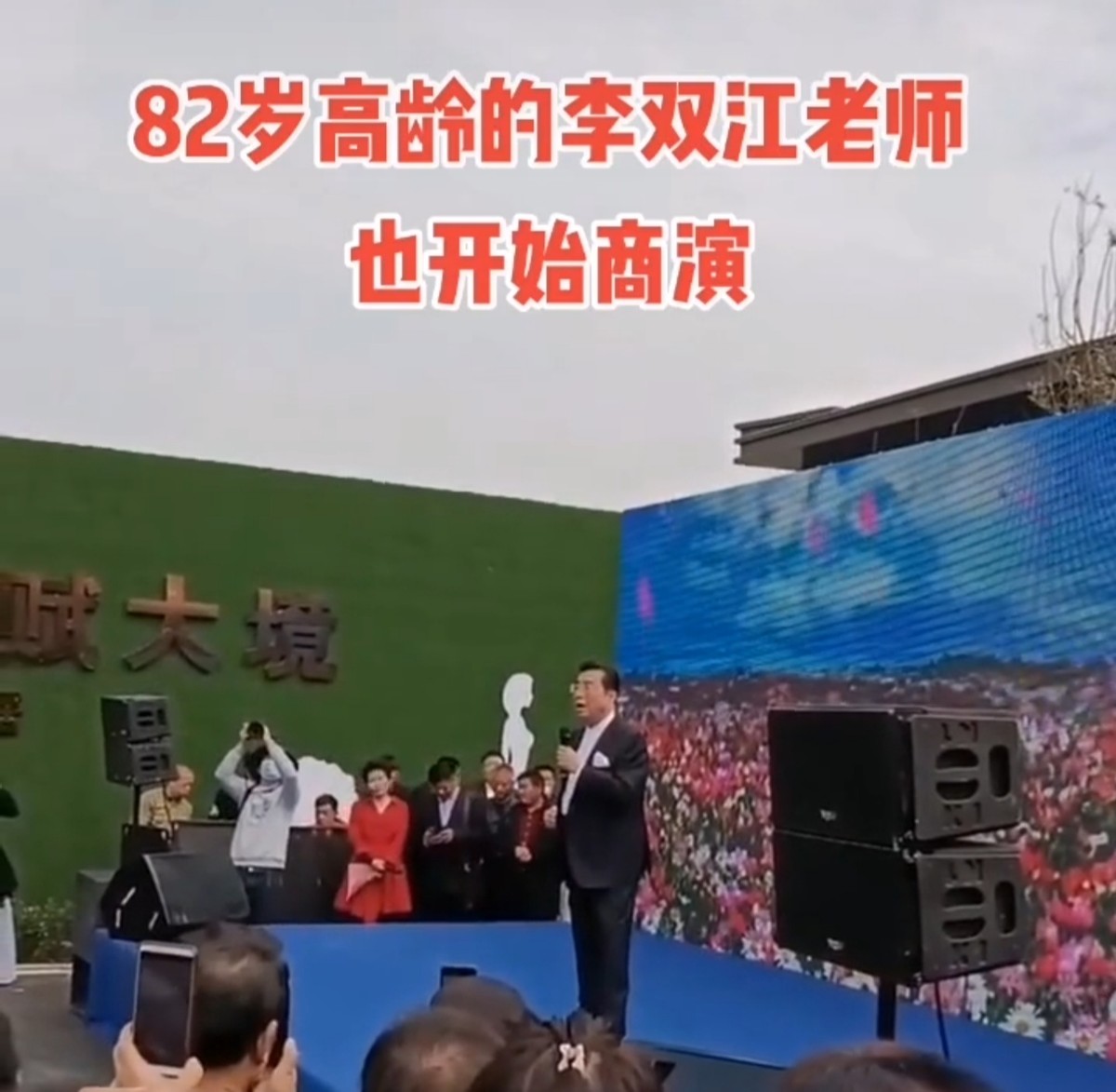 李双江大儿子李贺干什么的,李双江大儿子李贺视频