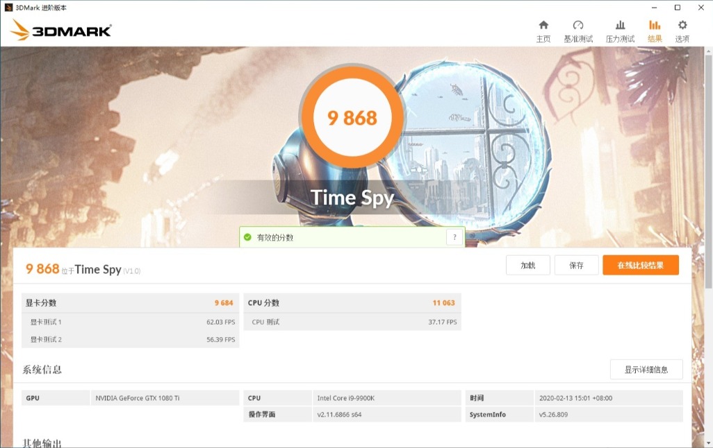 gtx1080ti,七彩虹1080ti和影驰1080ti大将