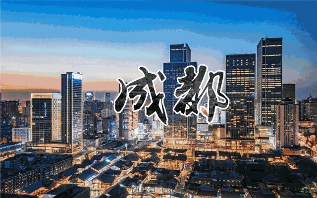 成都是诗意的城市,成都是一个充满诗情画意的城市