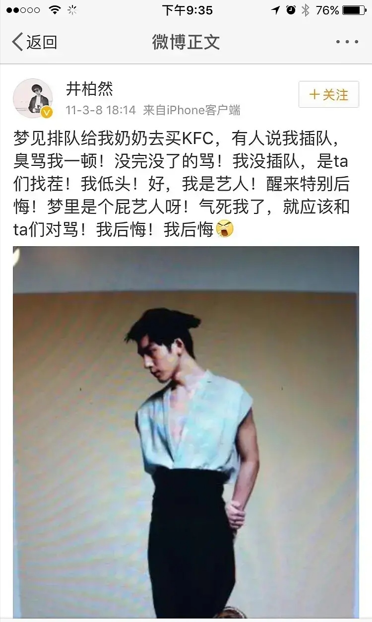 当热搜不再是明星的时候,当热搜不再是娱乐新闻