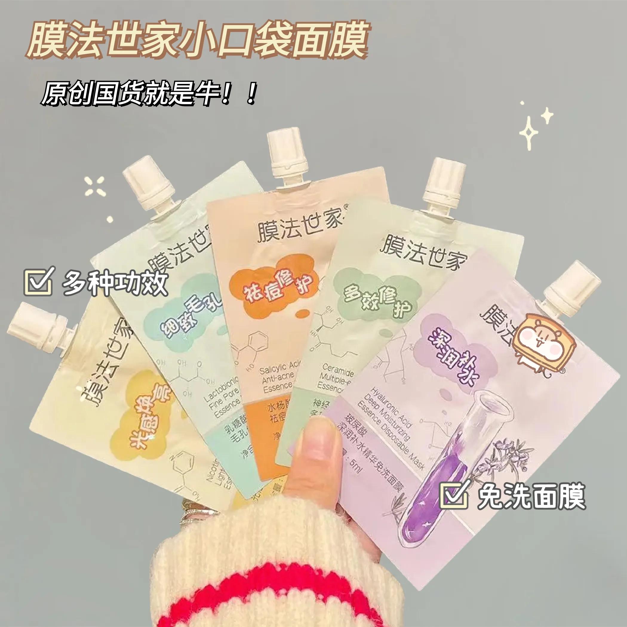 用心做产品的国货才是国货,国货之光干货分享