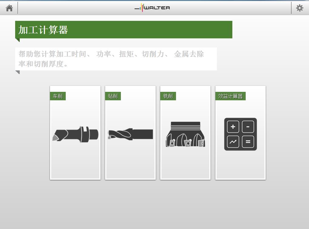 常用的数控编程软件哪个比较好,最容易上手的数控编程软件