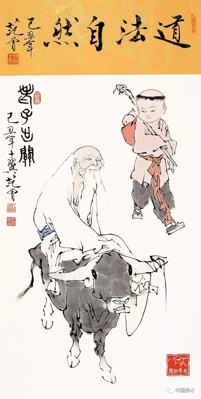 中国画家范曾老师是谁,范曾说自己是500年国画第一人