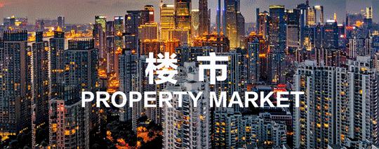 无锡买房哪个板块值得入手,担心房价大跌又想买首套房