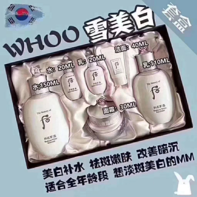 whoo后凝颜系列,种草whoo