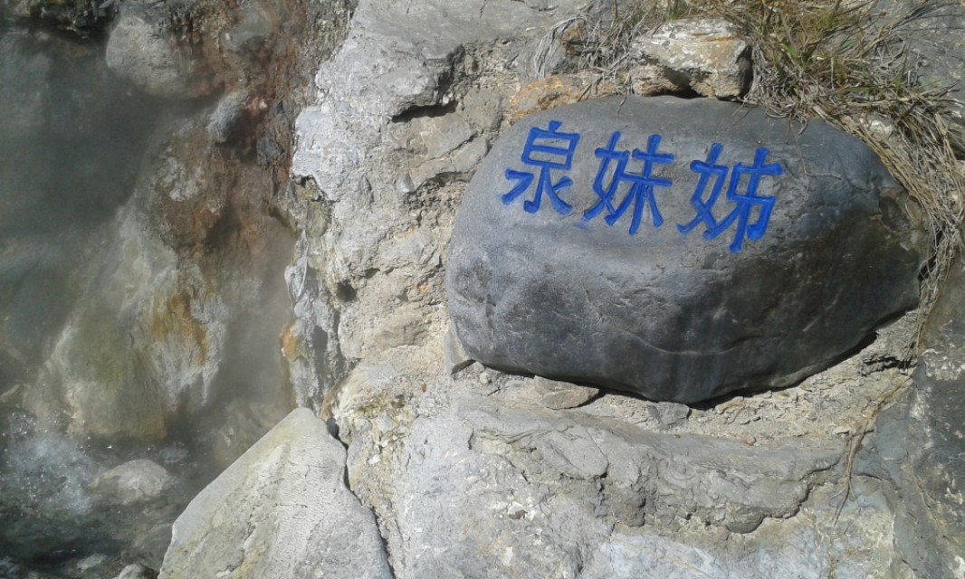 腾冲旅游攻略自驾游最佳线路,自驾游腾冲旅游最佳路线