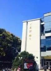 上海被低估的国际化学校,上海大学为啥被称为魔都良心大学