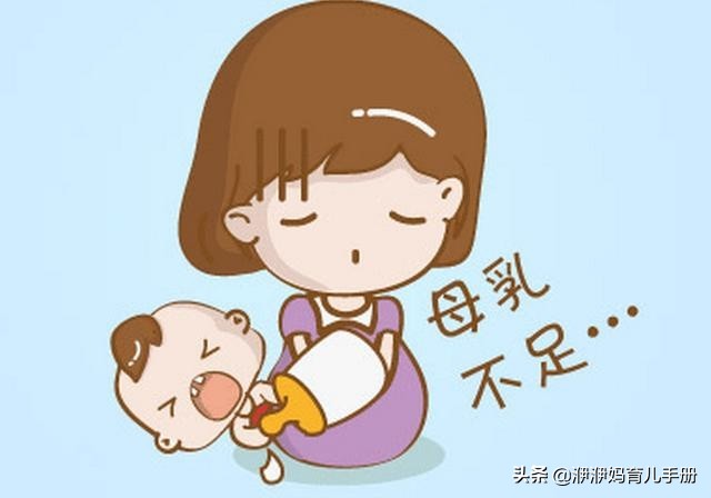 奶水少宝宝不够吃怎么喂养,奶水不足怎么办宝妈分享追奶过程