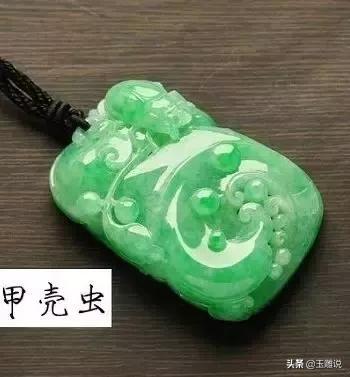 翡翠玉雕上乘之品欣赏,翡翠玉雕的基本知识