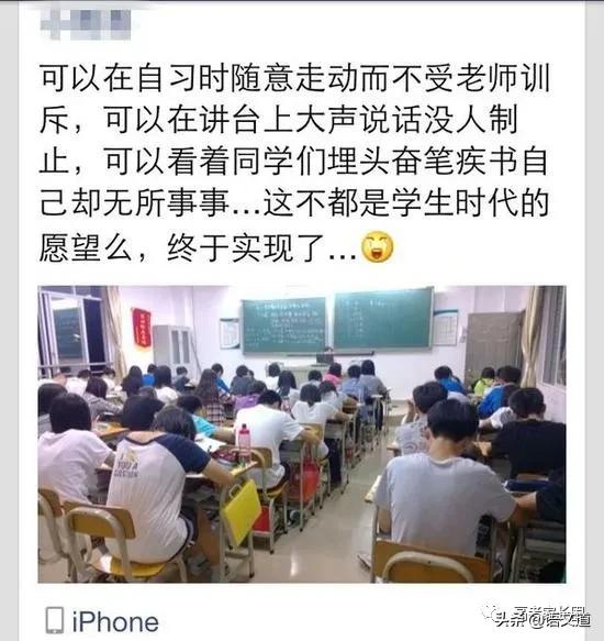 被冠以安稳的师范大学究竟要读吗？师范类院校详解密