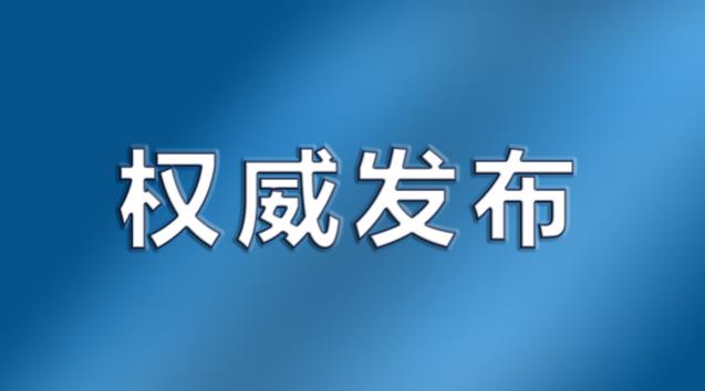 秦皇岛出入境管理办事大厅电话,出入境管理大厅上班时间