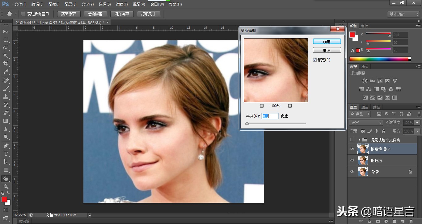 ps小知识短视频,ps如何调黑白精修人物照片