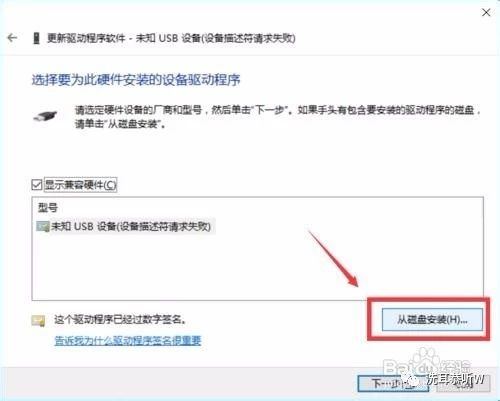 手机安装不了系统怎么回事,手机安装不了驱动怎么回事