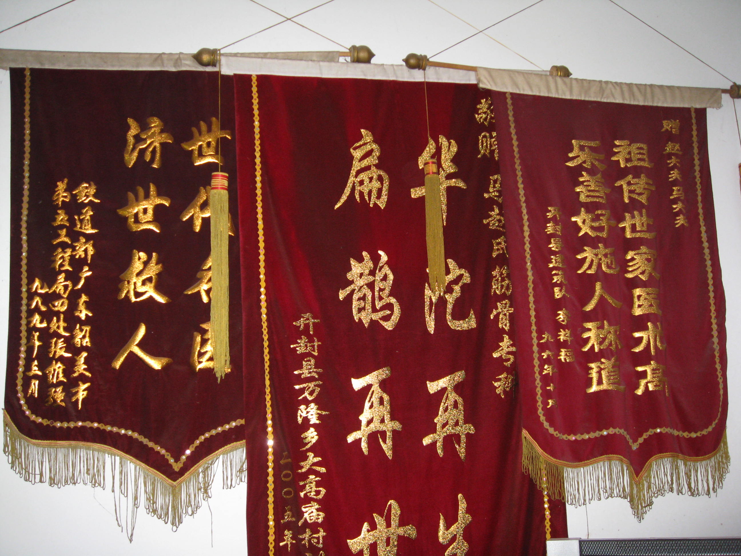 马瑞来：医者仁心传播大爱  身残志坚铁人情怀