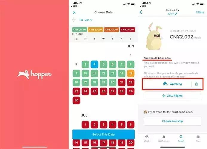 国际机票要什么日子订比较省钱,国际机票省钱