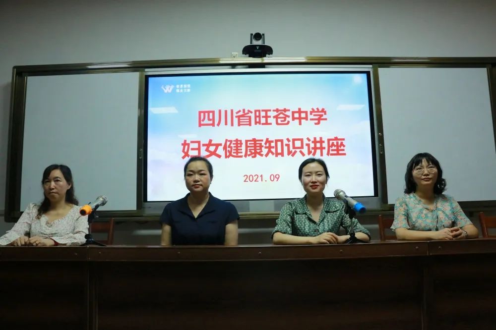 广元市旺苍县妇幼保健院,妇幼保健院健康教育宣传视频