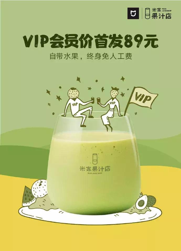 小米新开店雷军送好礼,雷军小米店完整版