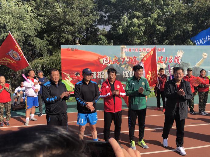 沈阳世界杯,1957年国足首次冲击世界杯