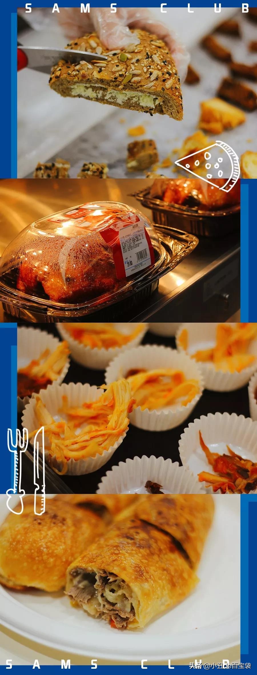 成都新增一家网红店,四川成都网红会员商店