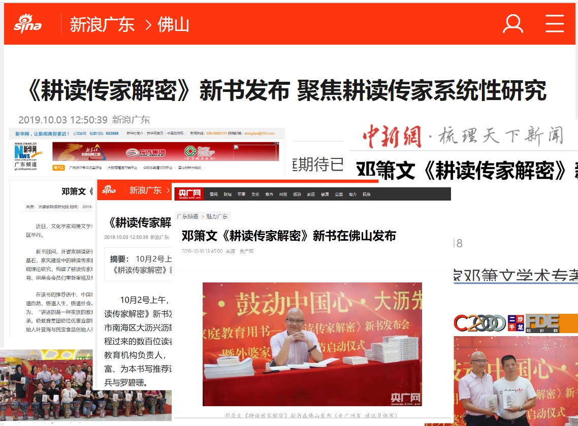 较好的家庭教育课程推荐,真正实用的教育是返璞归真的教育