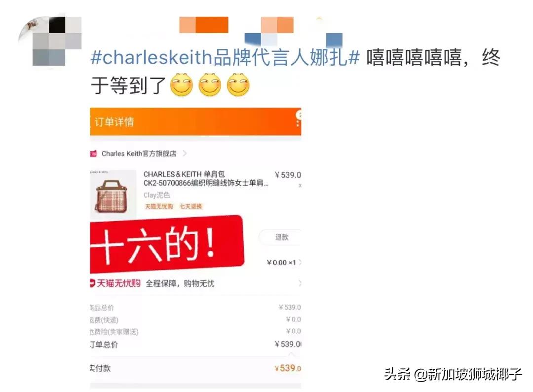 新加坡香奈儿代言人,新加坡首位被环球签约艺人