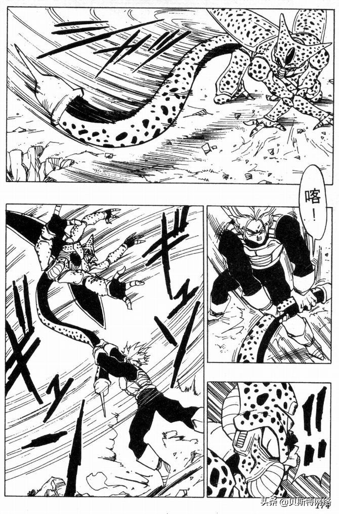 七龙珠437篇漫画,七龙珠漫画285篇