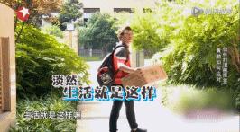 雷佳音贾乃亮即兴rap,雷佳音中年人rap