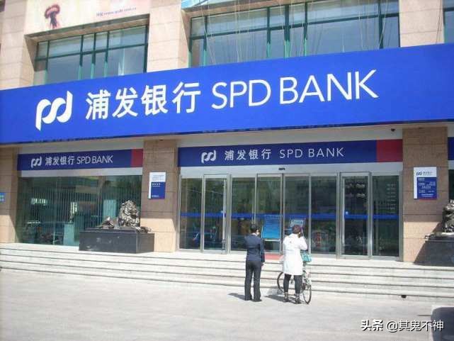 三线城市银行工作学历,三线城市银行从业人员待遇