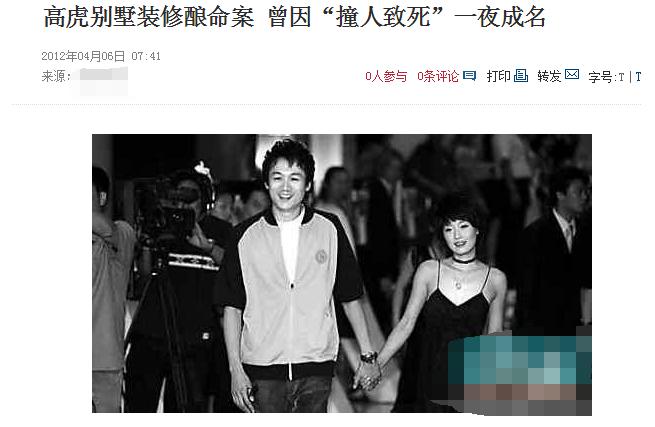 天龙八部电视剧最后结局,03版天龙八部结局