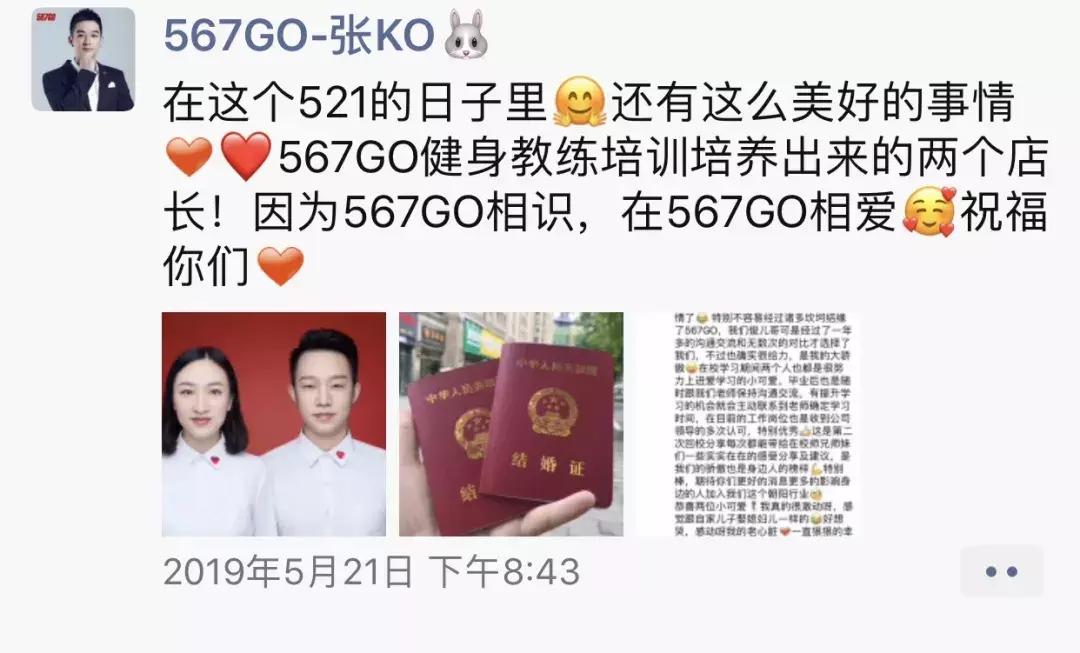 湖南健身教练增肌,长沙健身教练的真实现状