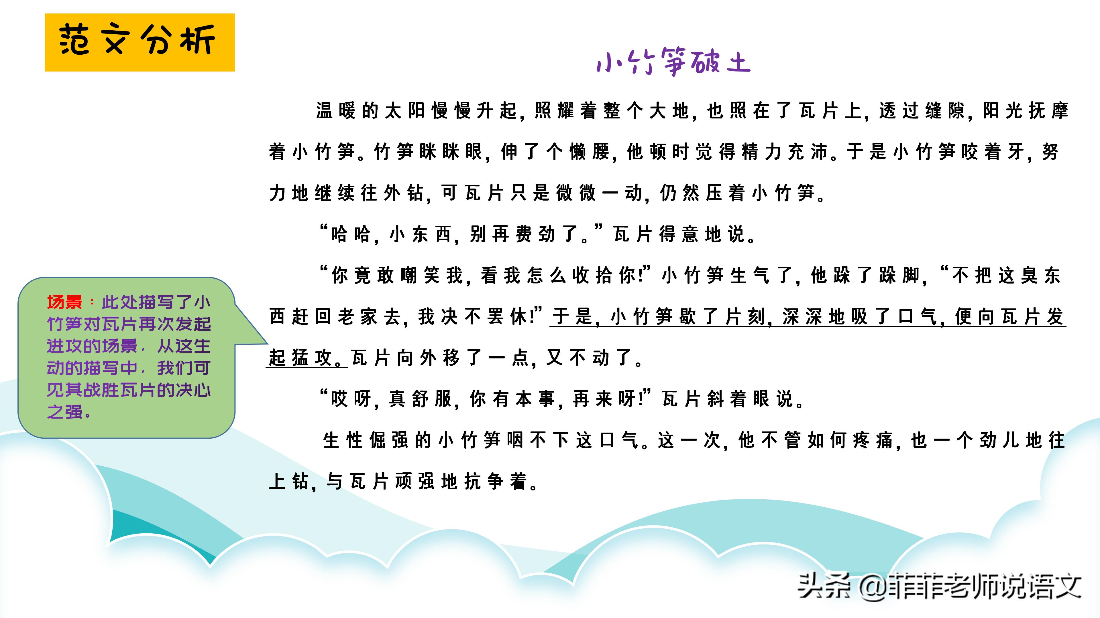 想象作文有哪些方法,想象作文怎样写更好一点