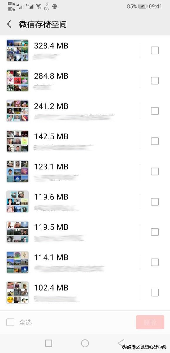 怎样保存微信语音聊天记录,换机怎么保存微信聊天记录
