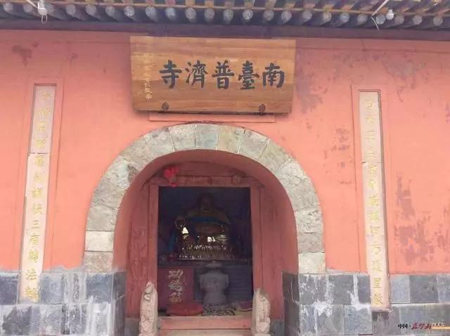 憨山大师真实故事,憨山大师前世为什么是苏东坡