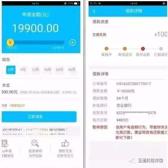 如何拦截各类电信诈骗电话,涉及电信诈骗通知