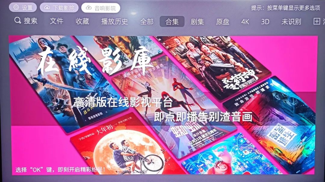 亿格瑞音画分离,亿格瑞uhd3000音画分离