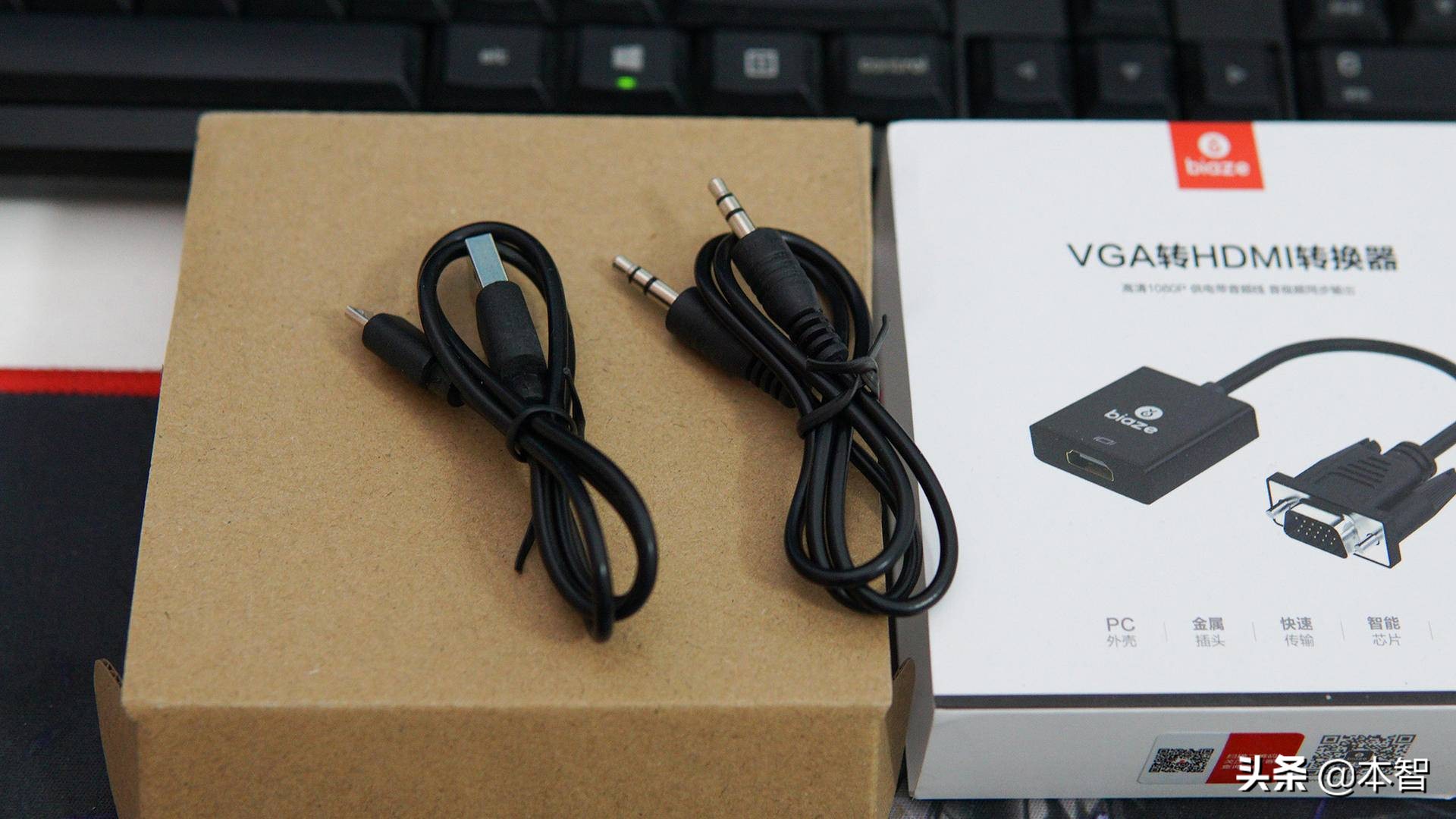 毕亚兹vga转换器,毕亚兹转换器显示器没信号