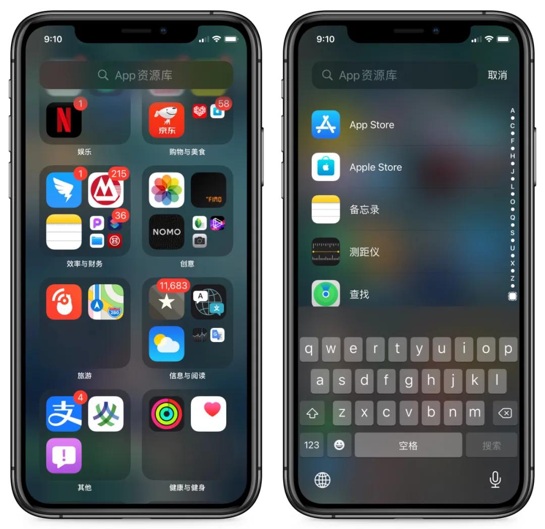 ios14最新功能介绍,ios14所有版本功能