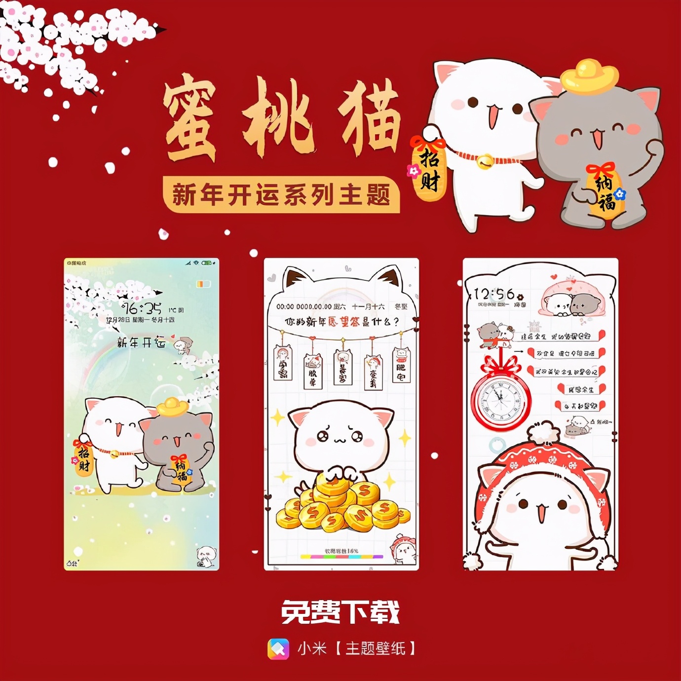 miui14.09更新了哪些功能,miui12.5增强版8月27号推送