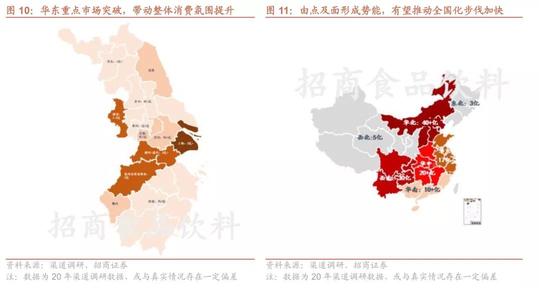 泸州老窖新品招商代理,泸州老窖代理加盟区域招商